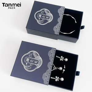Custom Luxury Personalized Jewelry Packaging <b>Box</b> Sliding Drawer Cardboard Paper <b>Gift</b> <b>Box</b> for <b>Earring</b> Ring Necklace Bracelet - Product Image 6
