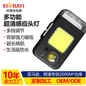Headlamp <b>Led</b> <b>Rechargeable</b> 2000 MAh Adjustable Brightness Up To 50m Range Outdoor <b>Work</b> <b>Light</b> - Product Image 2