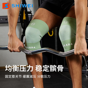 Seda <b>Knee</b> <b>Brace</b> Compression <b>Support</b> Breathable Elastic For Weightlifting Fitness Training Universal Size S M L - Product Image 3