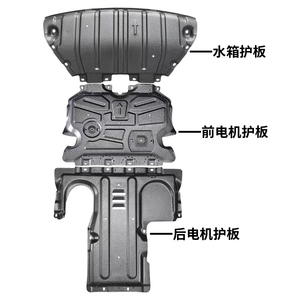 Protection de carter de moteur de plaque de protection pour <span class=keywords><strong>MERCEDES</strong></span> Benz classe C classe E classe S GLC GLE GLA GLB classe G classe A CLA CLS <span class=keywords><strong>AMG</strong></span> GT EQC - Product Image 3