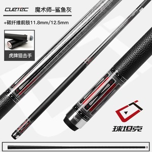 Taco de Billar <span class=keywords><strong>Profesional</strong></span> de Fibra de Carbono Cuetec Magician Serie Premium, Taco de Billar Completo de Carbono <span class=keywords><strong>para</strong></span> Billar - Product Image 6