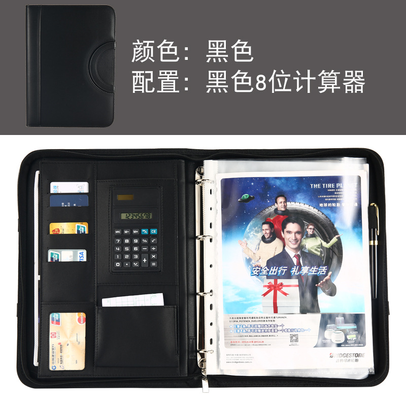 A4 black 8 digit calculator + sticky notes + 10 transparent bags