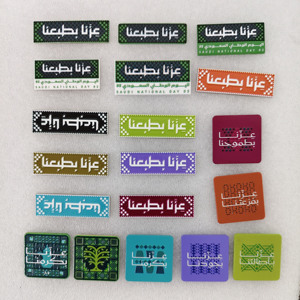 Arábia Saudita Dia Nacional Emblema Premium Metal Artesanato Telefone Adesivo Artesanato Do Metal Adesivos para o Telefone Móvel Arábia Saudita Nacional - Product Image 3