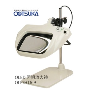 Lámpara de Observación Biológica Otsuka Oled Magnifying Glass Oligh6 B - Product Image 1
