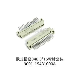 เต้ารับยุโรป 348 9001-15481C00A 3x16P 48P ขาเสียบโค้ง ระยะห่างขา 2.54 มม. ตัวเรือนพลาสติก ได้รับการรับรองมาตรฐาน RoHS - Product Image 3