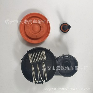 Kit de réparation de couvercle de soupape 0248.S0 9688939180 pour soupape de décharge à température normale pour fluides gazeux - Product Image 3