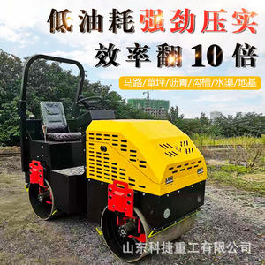 Rodillo compactador vibratorio de 1.5 T, manual, de 3 T, con doble rueda de acero, de empuje manual, de una sola rueda, mini compactador de césped - Product Image 2