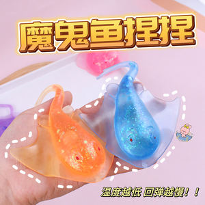 Juguete Antiestrés de Manta Raya Realista, Animal Marino Adorable con Textura Suave, Apto para Apretar y Aliviar el Estrés - Product Image 4