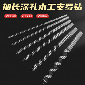 Xinrun Hardware <b>Auger</b> <b>Drill</b> Bit 6.35mm Carbon Steel Bright Finish 3 Flat Shank Extra Long Wood Drilling - Product Image 2