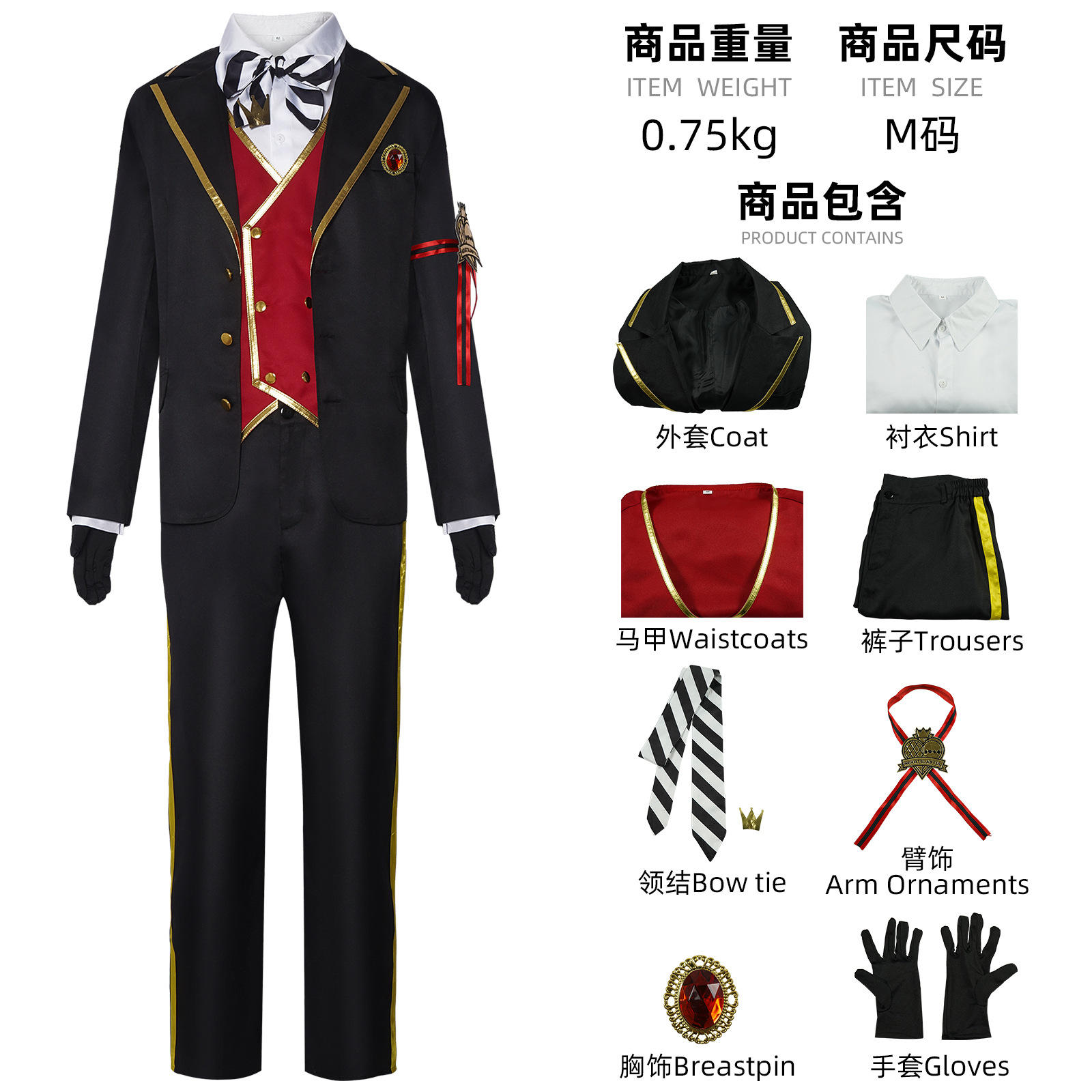 L'uniforme scolaire Riddle