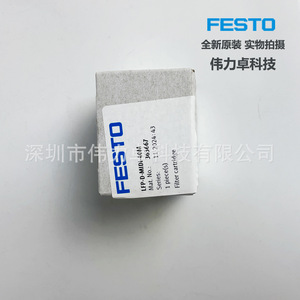 Festo Filter Cartridge LFP-D-MIDI-40M 363667 40 Micron Filtration Air Source Treatment Element - Product Image 3