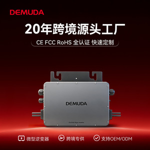 Demda T-600ไมโครอินเวอร์เตอร์พลังงานแสงอาทิตย์800W พร้อมรีโมทคอนโทรลไร้สายเชื่อมต่อกริด - Product Image 4