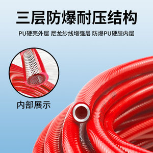 สายลมอัดแบบขด Indeter Pu Spring ขนาด 8 มม. สำหรับเครื่องอัดอากาศ - Product Image 3