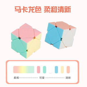 Cubo Inclinado Macaron de Yuxin Zhisheng, 3x3, 2x2, 4x4, 5x5, Pirámide, Juguete Suave para Estimular el Cerebro, para Niños de 4 a 6 Años - Product Image 4