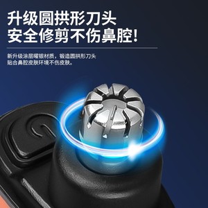 Electric <b>Nose</b> Hair Trimmer 50-100Mhah Lithium Battery Usb Rechargeable Washable For Men Home Use - Product Image 4