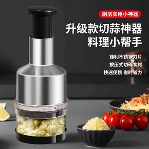 Stainless Steel Garlic Mincer 21cm Manual Food Chopper For Kitchen Meat Vegetable Processing - Product Image 2