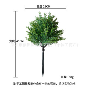 Arbre artificiel de genévrier 45 cm en plastique, topiaire pour plantation au sol, décoration de jardin extérieur, feuilles de cyprès pour aménagement paysager - Product Image 3