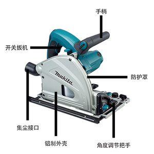 เลื่อยวงเดือนไฟฟ้า Makita Sp6000j ขนาด 165 มม. 1300 วัตต์ สำหรับงานไม้มืออาชีพ - Product Image 2