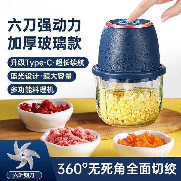 1202 บลู อัปเกรด 250ML (ใบมีดสามแฉก PP)