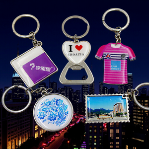 Custom Epoxy Metal <b>Keychains</b> Zinc Alloy Digital Printing Portable <b>Personal</b> Promotional Gifts - Product Image 1