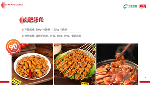 คุณภาพสูงหมักเนื้อหมูหมักลำไส้หมู/ซีอิ๊วขาวเกรดส่งออก - Product Image 3