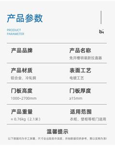 Dispositif de redressement sans découpe en alliage d'aluminium et acier laminé à froid pour portes d'armoires - Design moderne pour cuisine, salon et extérieur - Product Image 2