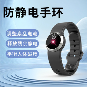 Reloj estático, pulsera antiestática, banda de silicona, resistencia superficial de 5M para uso en el taller doméstico - Product Image 5