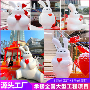 Escultura de Conejo con Corazón Rojo de Fibra de Vidrio para Decoración de Exteriores en Centros Comerciales, Plazas y Lugares Turísticos - Product Image 3