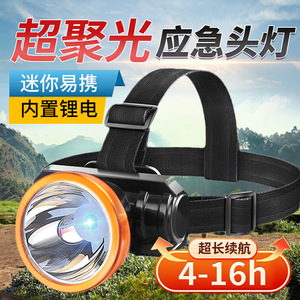 Mini Linterna Frontal Recargable USB de Luz Blanca LED, Potente, para Camping, Senderismo, Pesca, Correr, Uso en Emergencias - Product Image 2