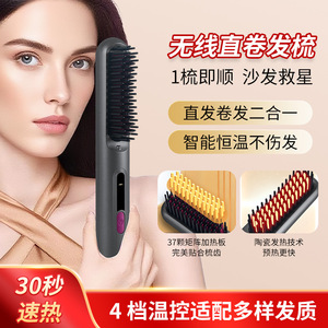 หวีหนีบผมไร้สาย เซรามิกให้ความร้อน พกพาสะดวก สำหรับผมแห้ง - Product Image 4