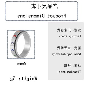 yunnique Arrow Shaped Rotating <b>Titanium</b> Steel Men's <b>Ring</b> Steel Color Geometric Design Gift Jewelry - Product Image 2
