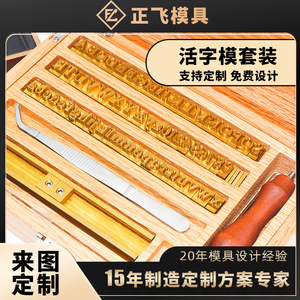 T Type Brass Lettering Mold Set For Leather <b>Craft</b> DIY Punch <b>Tools</b> With Wood Handle - Product Image 5