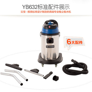 Aspirateur portable humide/sec YB632 1500W - Product Image 2