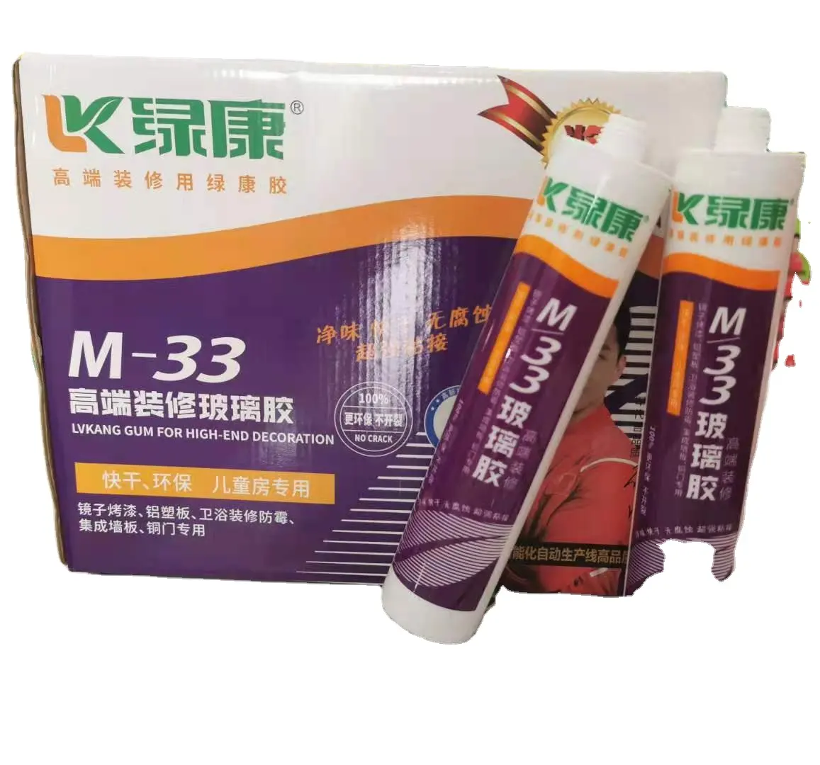 The High Tack MS Mildew Resistant Silicone Sealant For Bonding Free Samples Factory Modified Silicone