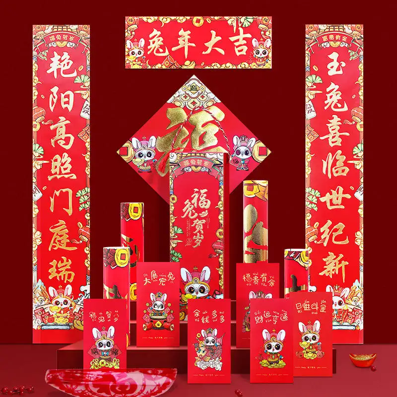 2023ปีใหม่ทางจันทรคติซองจดหมายสีแดงตัวอักษร Fu เทศกาลฤดูใบไม้ผลิคู่กล่องของขวัญชุดตกแต่งคู่ปีใหม่จีน