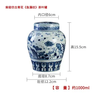 Zhongjiayao Firewood Kiln Ceramic Tea Jars Jingdezhen Hand-painted Blue And White Porcelain Jars Sealed China Tea Storage Jars