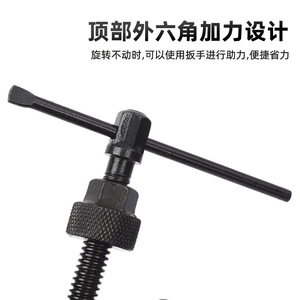 Extracteur de roulements interne en acier au carbone 8520 pour roulements à rouleaux auto-alignants, extracteur d'engrenages de qualité industrielle - Product Image 3