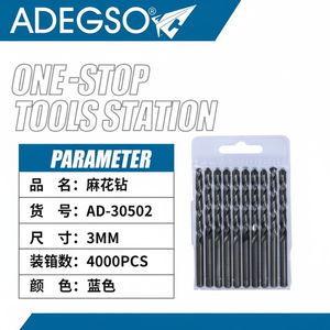 Vendita all'ingrosso di 4000 pezzi 3mm Twist Drill Set fornitura di rinfuse per la costruzione e progetti fai da te - Product Image 1