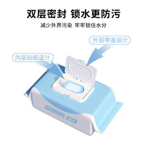 Papel higiénico húmedo, 80 hojas, toallitas húmedas para bebés y niños, suministros de limpieza para el hogar - Product Image 3
