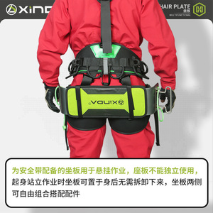 Plataforma de Trabajo en Altura Fija de la Serie H de Xinda, con Capacidad de Carga de 500 kg - Product Image 4