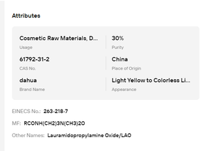 วัตถุดิบสารลดแรงตึงผิวชนิดอัมโฟเทอริกอ่อน LAPAO LAO-30 ปริมาณ 30% สำหรับแชมพูและเจลอาบน้ำคุณภาพสูง - Product Image 6