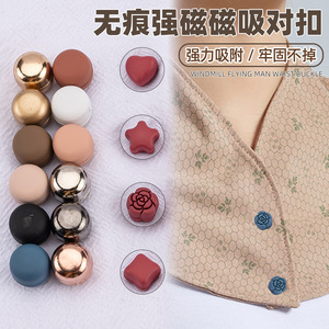 High-end cross-border scarf with strong magnetic clasp, silk scarf <b>clip</b>, shawl, brooch, collar, multi-functional headscarf - Product Image 1
