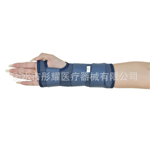 <b>Wrist</b> <b>Brace</b> Support <b>For</b> <b>Carpal</b> <b>Tunnel</b> Syndrome Left S Composite Fabric Adult Universal Use - Product Image 1