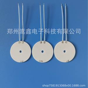 Calentador Cerámico Zhengzhou Gaoxin, Elemento Calefactor Eléctrico de Alta Temperatura con Círculo Interno de 40 mm, 96% Alúmina, Uso Industrial - Product Image 1
