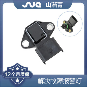 Sensor de Presión ShanJianqing SJQ-39300-22600 para Reemplazo OE Moderno - Product Image 2