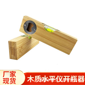 Ouvre-bouteille en bois avec niveau intégré, design plat 2 en 1, couleur naturelle, noyau en acier inoxydable, pour usage domestique - Product Image 5