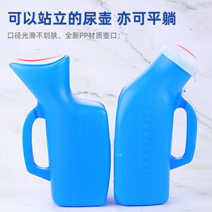 Urinoir Kanghujia pour hommes et femmes, bleu, avec poignée et graduations, pour usage hospitalier - Product Image 4