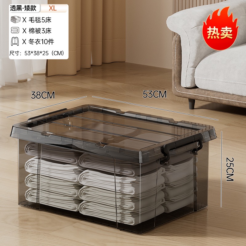 XL Short - Gray Transparent