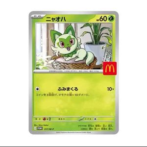 Paquete de Tarjetas de Plástico de la Colaboración <span class=keywords><strong>McDonald</strong></span>'s x Pokémon, Nuevo, Incluye Tarjeta Pikachu, Tarjeta Co-Branded Seleccionada al Azar - Product Image 5
