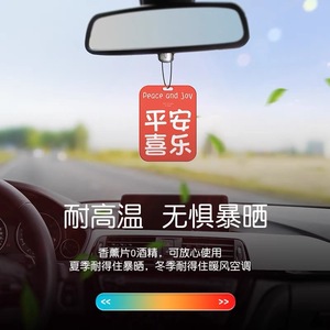 <b>Car</b> Hanging Air Freshener Paper Rearview <b>Mirror</b> Long Lasting Light Fragrance Odor Removal <b>Car</b> Interior Decoration - Product Image 1